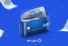 انواع وام با معدل حساب