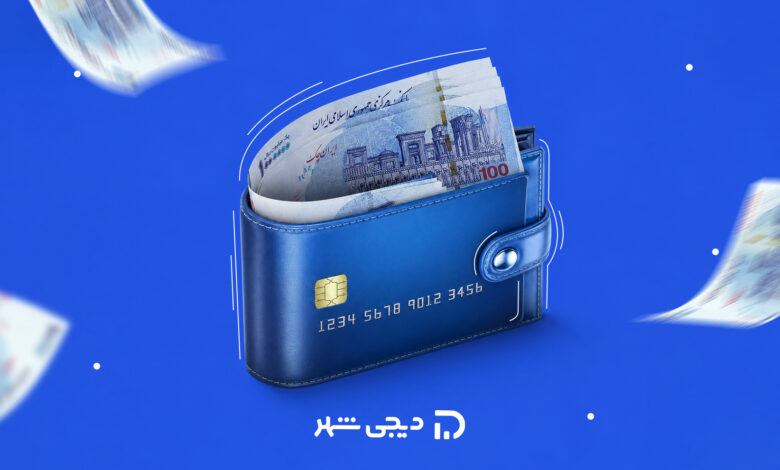انواع وام با معدل حساب