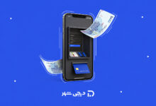 مراحل افتتاح حساب آنلاین در بانک