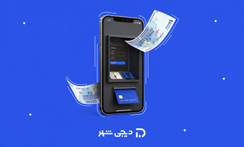 مراحل افتتاح حساب آنلاین در بانک