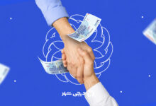 انواع وام بهزیستی