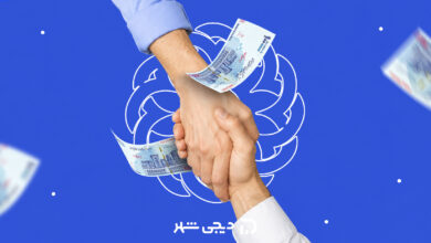 انواع وام بهزیستی