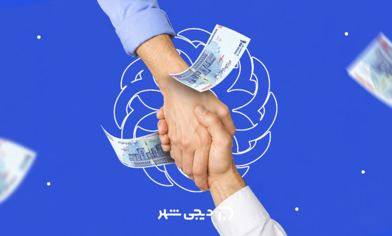 انواع وام بهزیستی