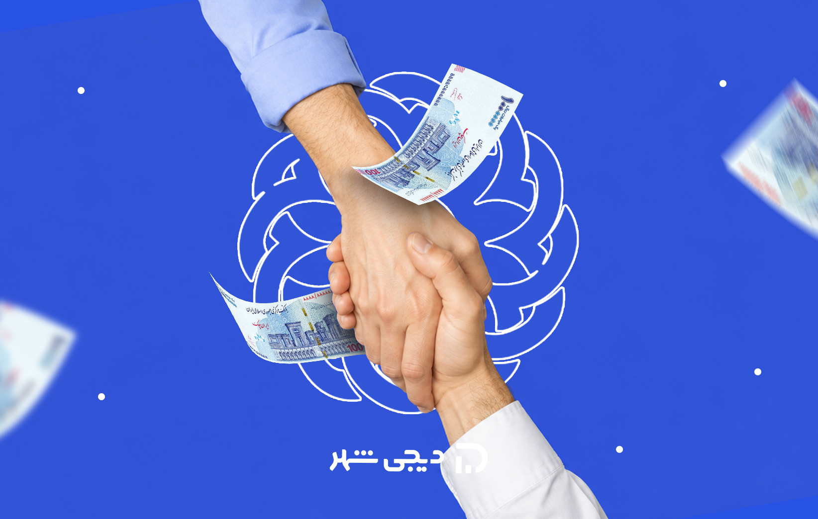 انواع وام بهزیستی