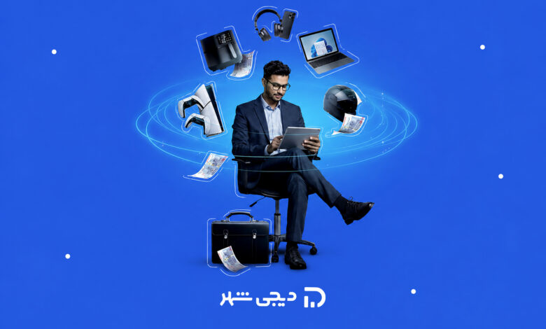 اعتبار خرید برای پرسنل سازمان
