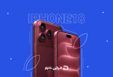 نقد و بررسی آیفون ۱۸ پرو و پرومکس