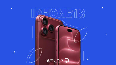 نقد و بررسی آیفون ۱۸ پرو و پرومکس